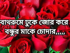 Bangladeshi big ass beautiful mature saree hot sexy women cheating hasband in bedroom Bangla choti