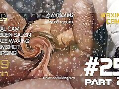 25 Male Waxing