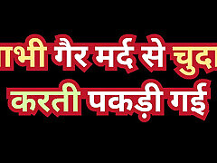 Indian bhabhi sex with boy
