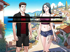 Complete Gameplay - Our Red String, Part 46