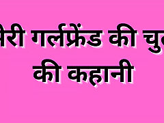 Indian bhabhi pussy fuck