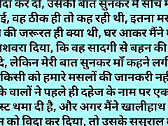 Hindi video