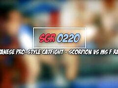sgr0220 giapponese pro-stile lite-scorpione vs ms f rango