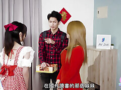 Naturally Busty Xiao Ye Ye Fucks Her Bro-in-law