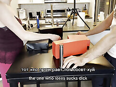 dickflash adventure game i suggested a gra ona couldn t powiedzieć nie do
