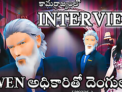 Interview sex with anchor best telugu sex videos episode 3