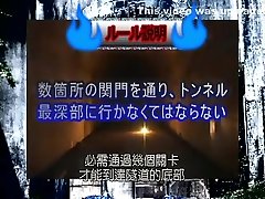 Japanese fear sex 5