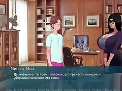 Complete Gameplay - Sex Note Part 22